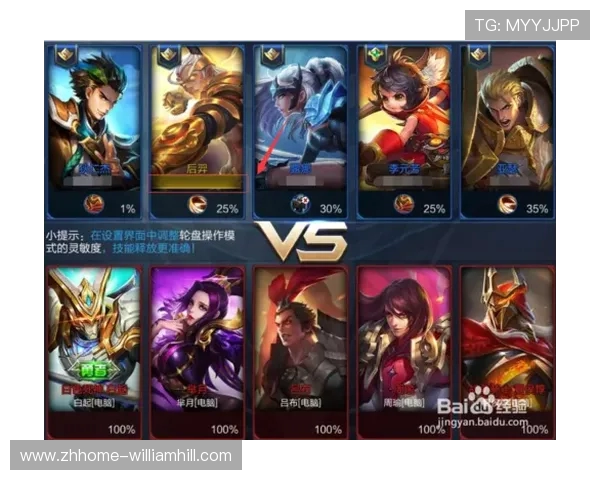 王者荣耀游戏输入法颜色设置方法详解与调整技巧